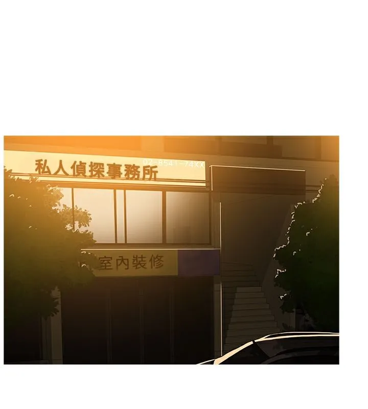 异邦人-第47话 - 图片 45