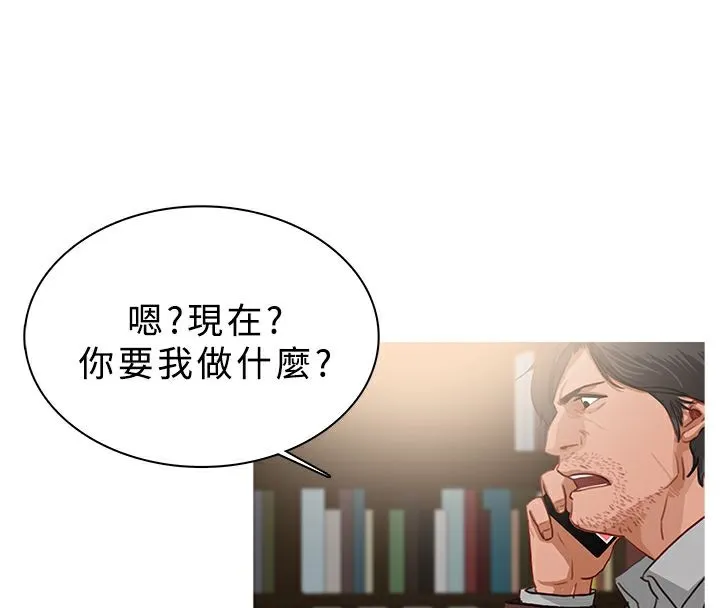 異邦人第47話