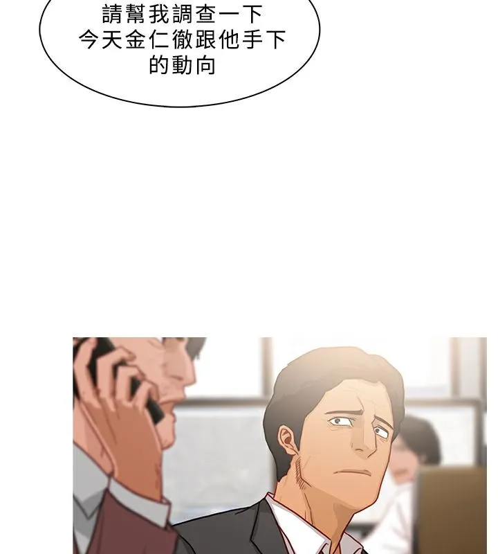 異邦人第47話
