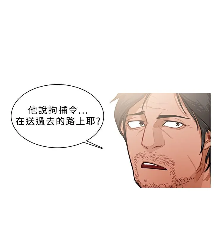 异邦人-第47话 - 图片 62