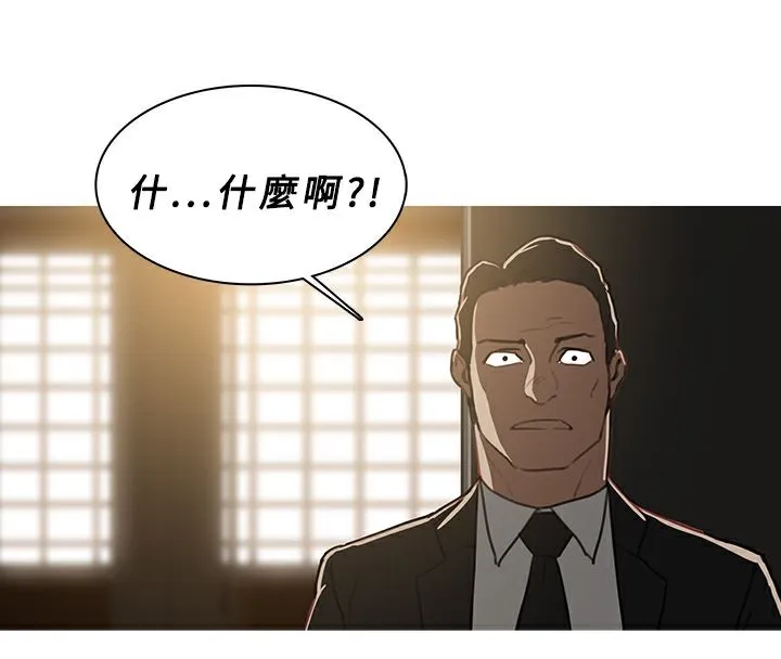 异邦人-第47话 - 图片 74