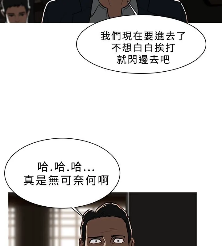 異邦人第48話