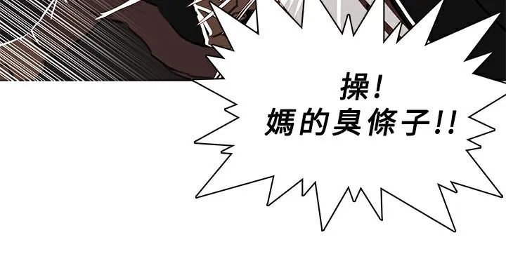 異邦人第48話