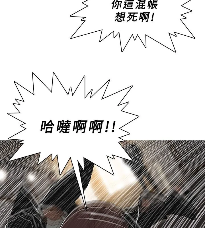 異邦人第48話
