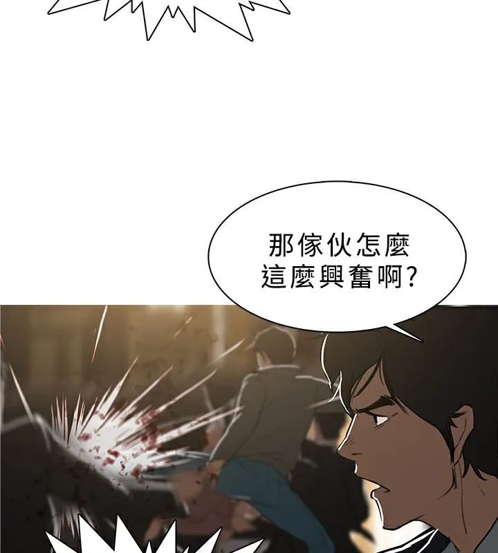 異邦人第48話
