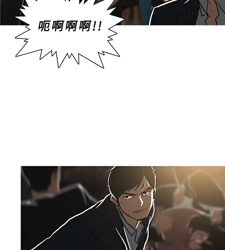 异邦人-第48话 - 图片 27