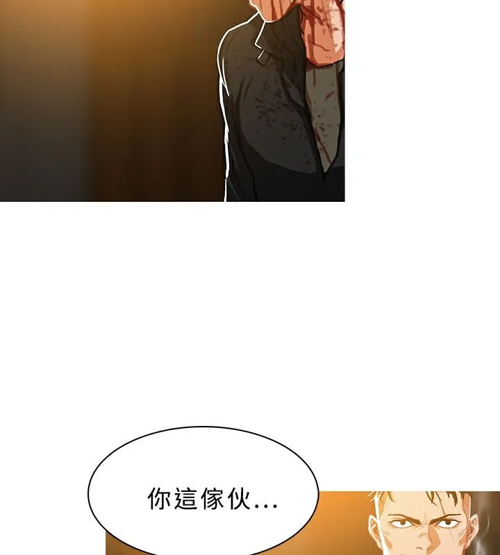 异邦人-第48话 - 图片 34