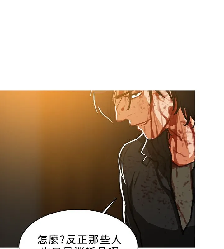 異邦人第48話