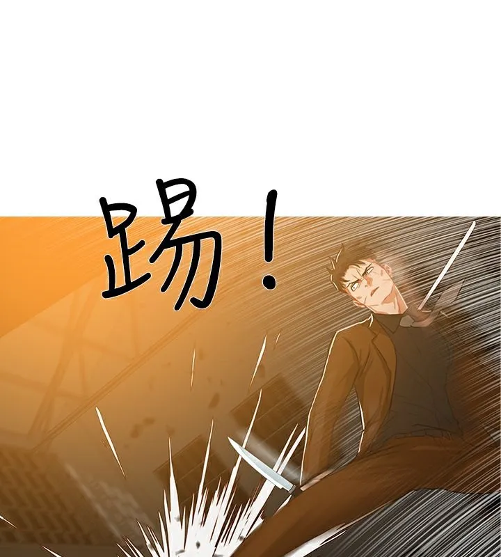 異邦人第48話