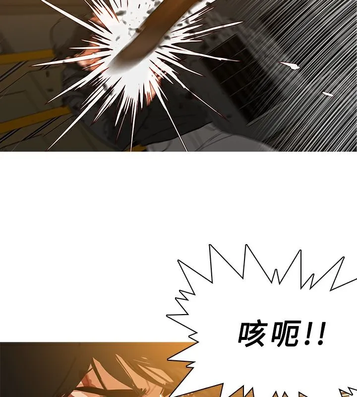 異邦人第48話