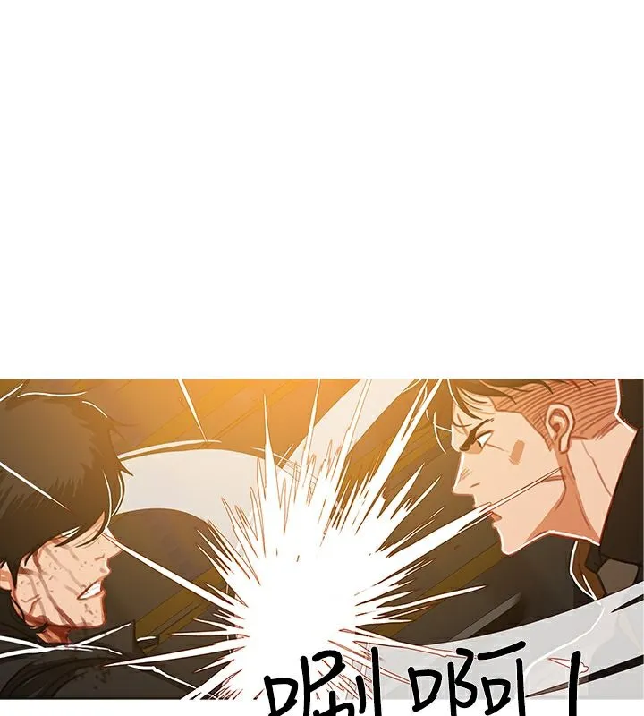 异邦人-第48话 - 图片 55