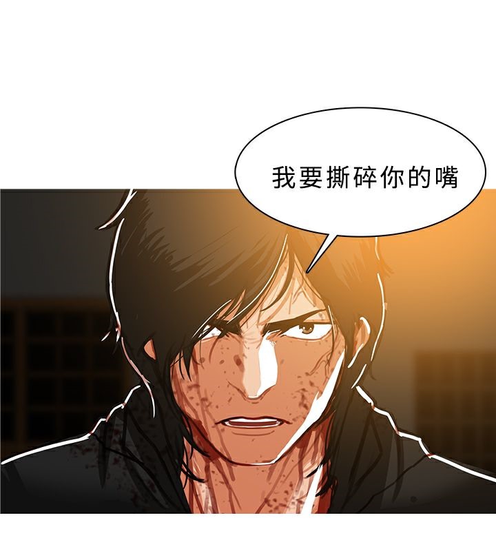 异邦人第48话