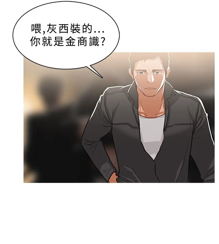 異邦人第49話