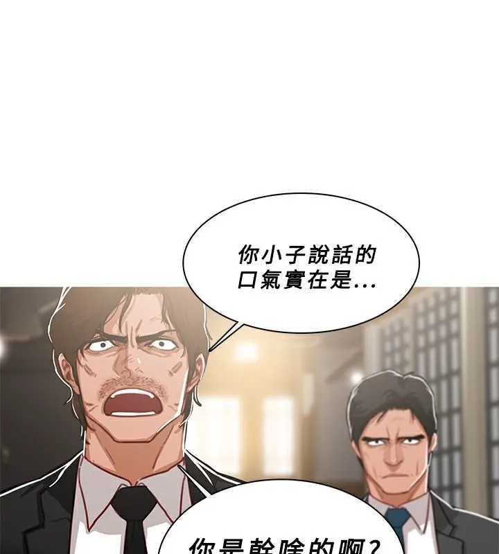 異邦人第49話