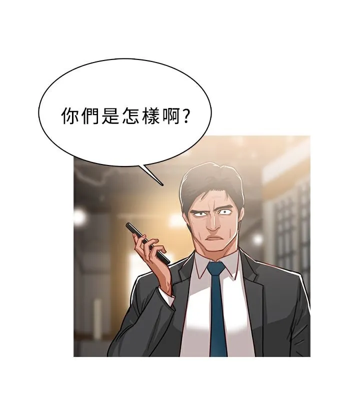 异邦人-第49话 - 图片 22