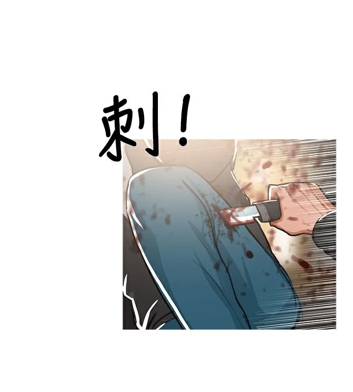 異邦人第49話