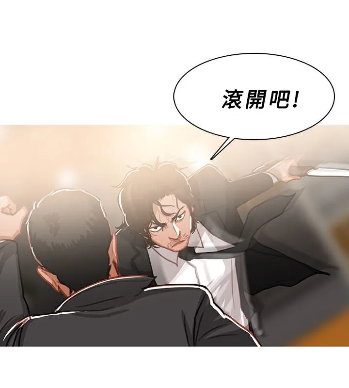 異邦人第49話