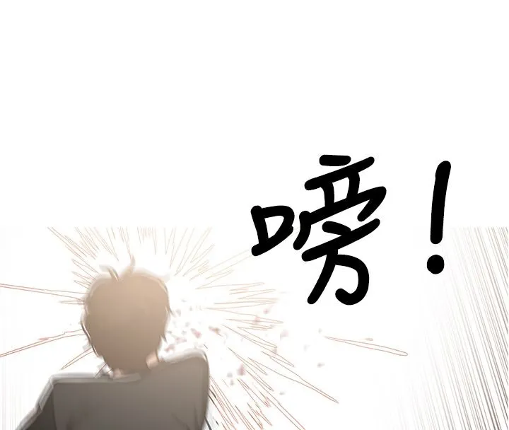 異邦人第49話