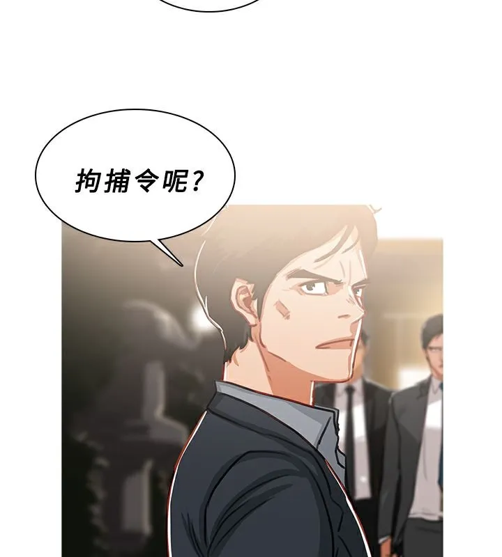異邦人第49話