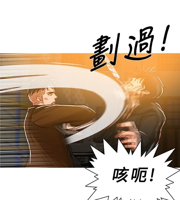 異邦人第49話