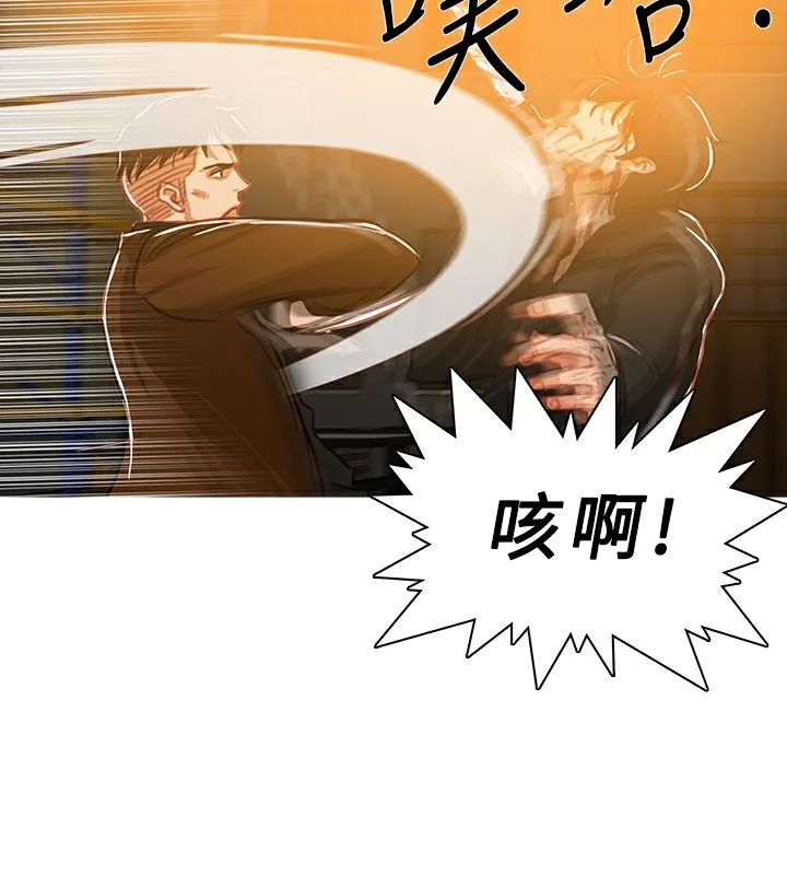 异邦人-第50话 - 图片 3