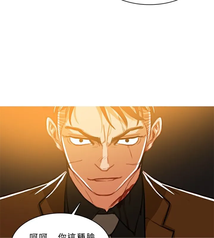 异邦人-第50话 - 图片 24