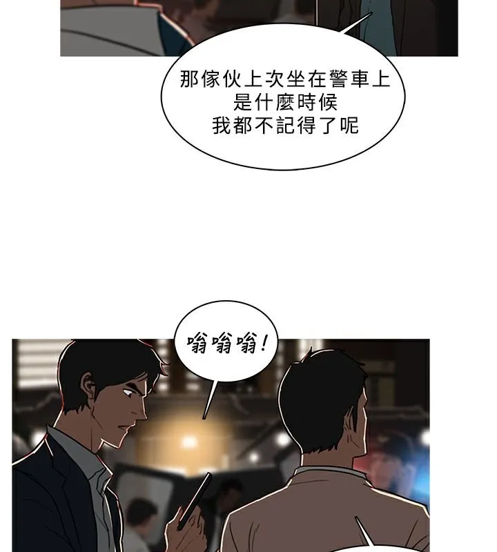 異邦人第50話