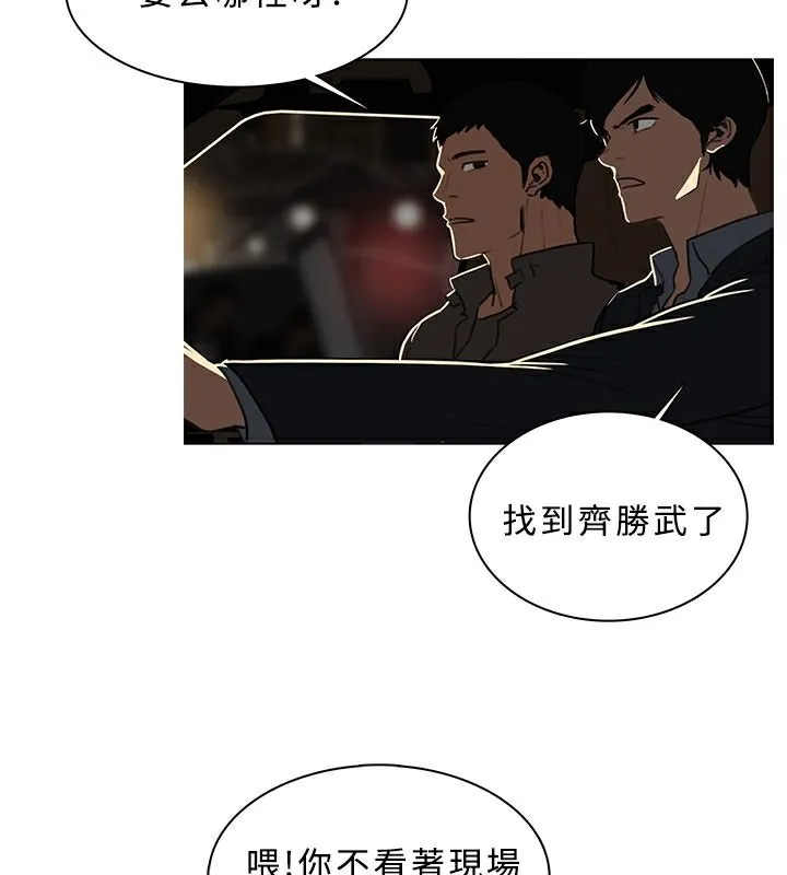 异邦人-第50话 - 图片 52