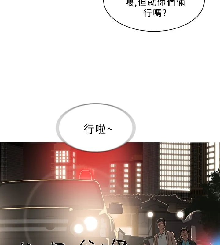 異邦人第50話
