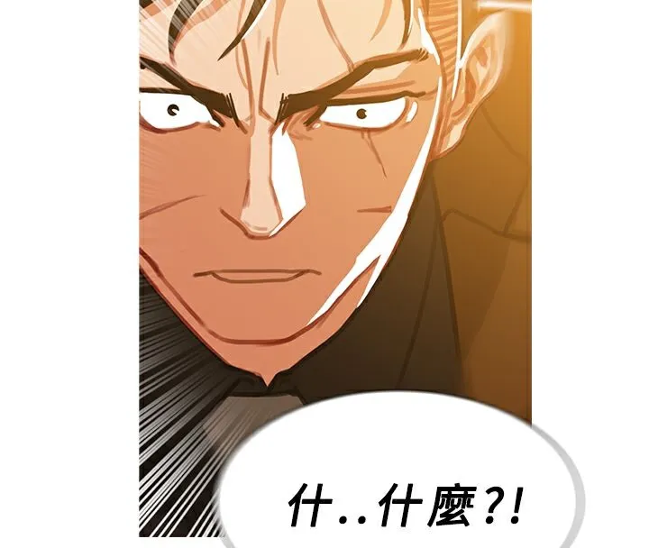 异邦人-第50话 - 图片 67
