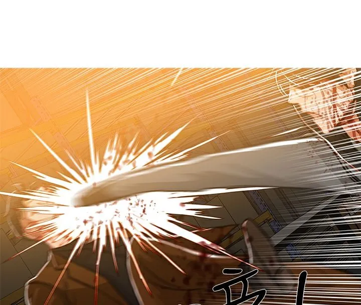 異邦人第51話
