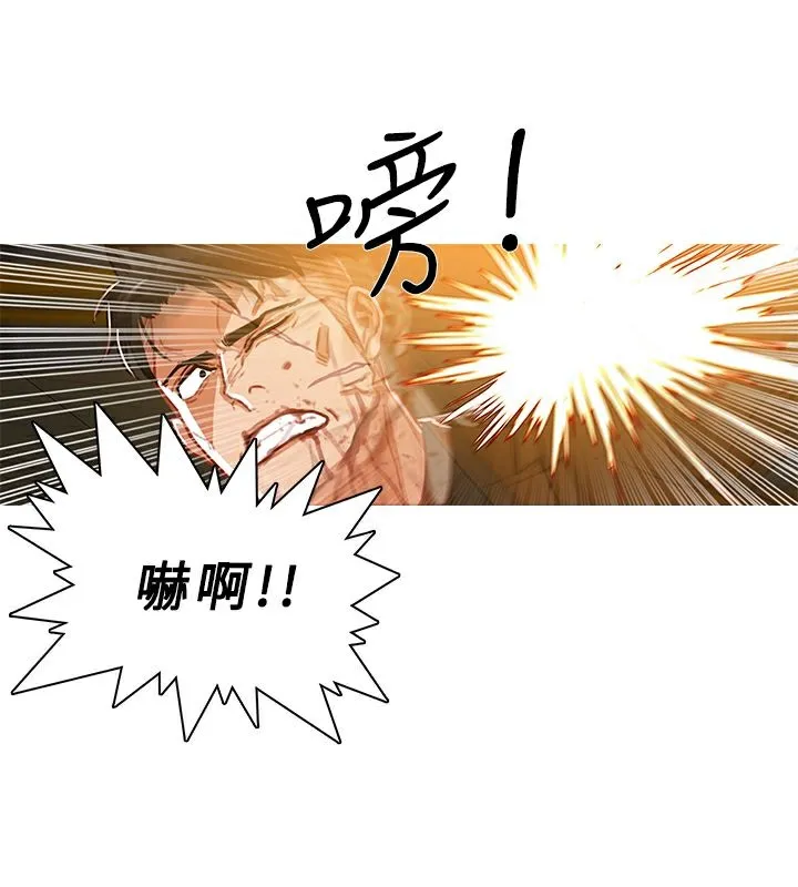 异邦人-第51话 - 图片 10