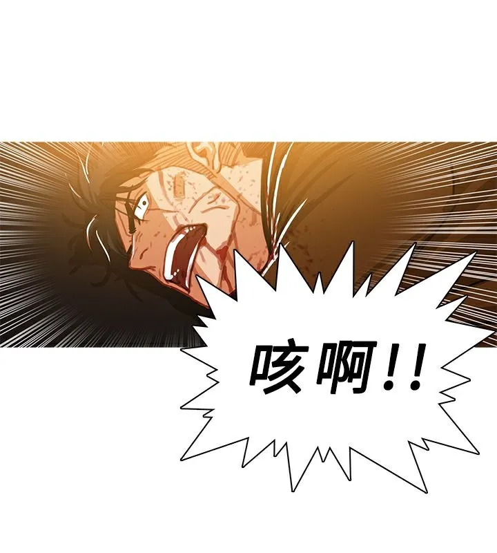 異邦人第51話