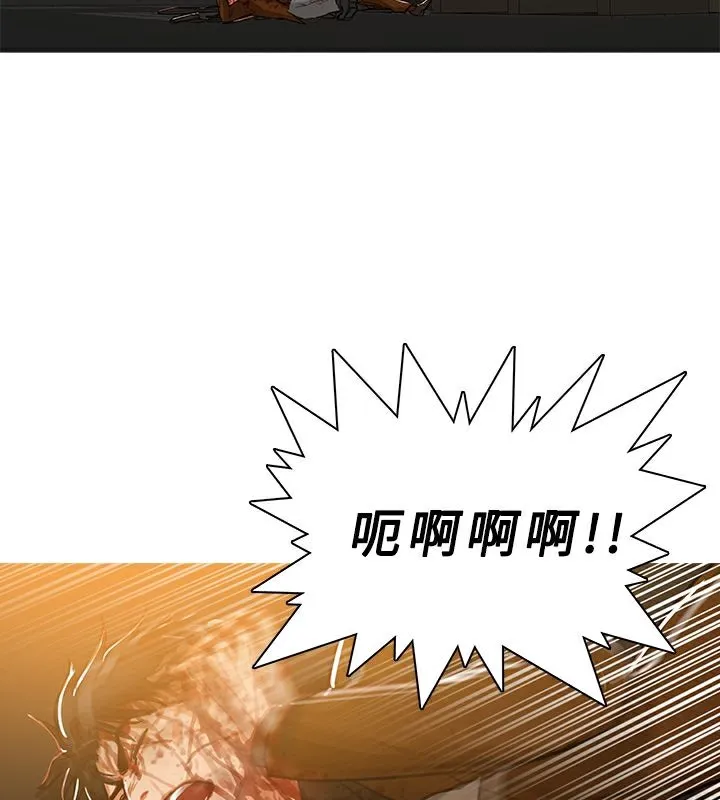 异邦人-第51话 - 图片 48