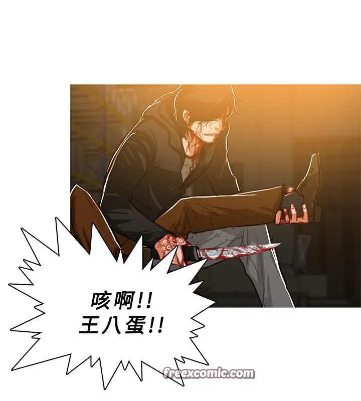 異邦人第51話