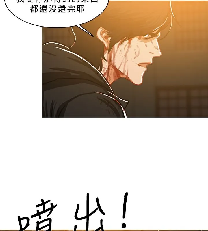 異邦人第51話