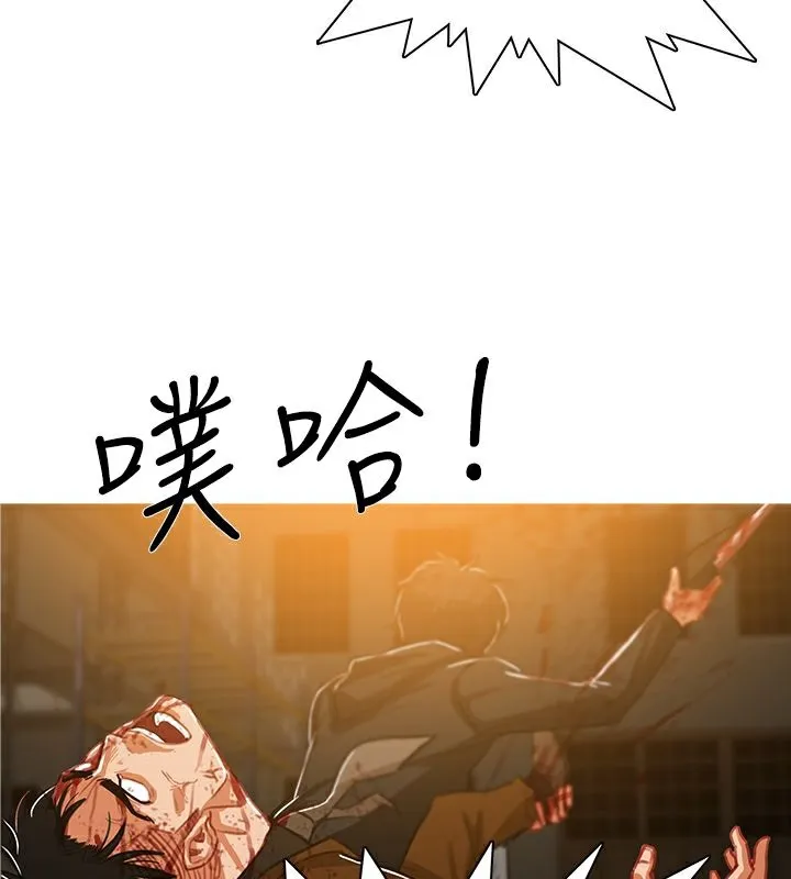 異邦人第51話