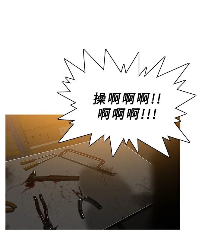 異邦人第51話