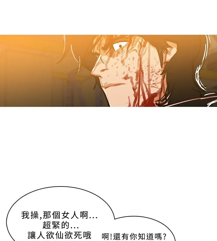 异邦人-第51话 - 图片 61