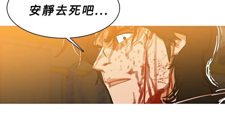 異邦人第51話