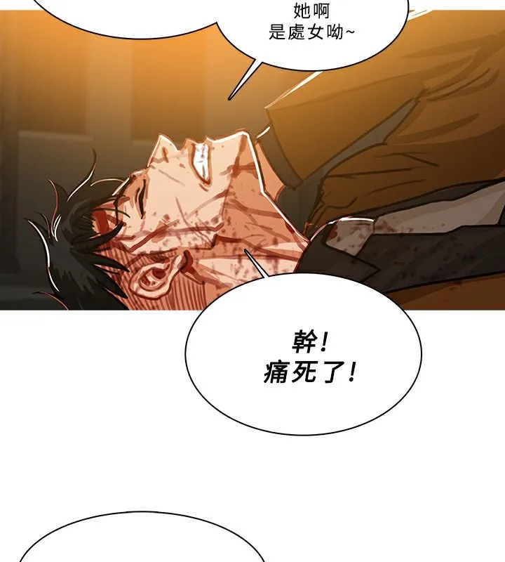 异邦人-第51话 - 图片 62