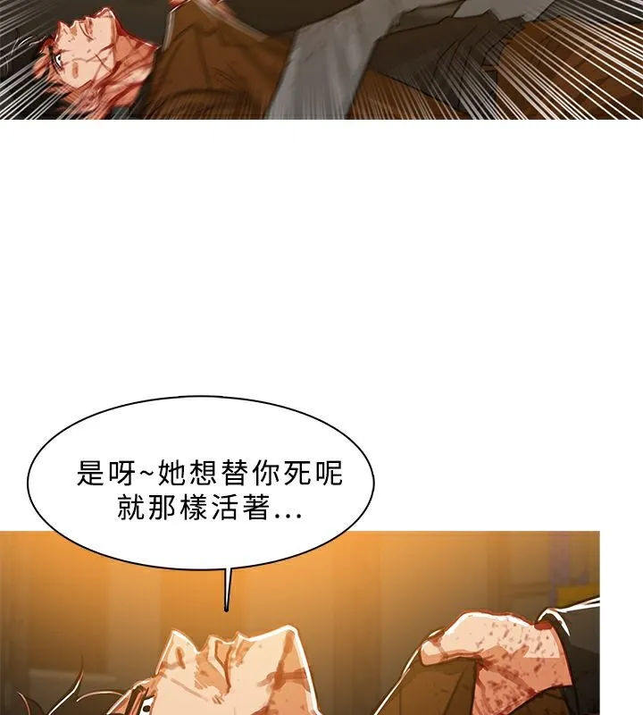异邦人-第51话 - 图片 72