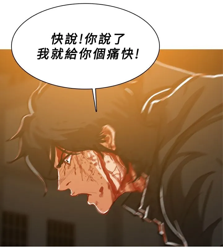 异邦人-第52话 - 图片 3