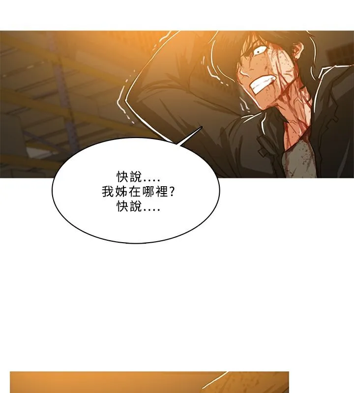 異邦人第52話