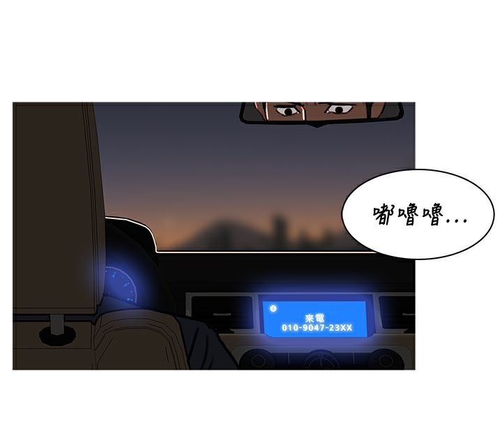 异邦人第52话