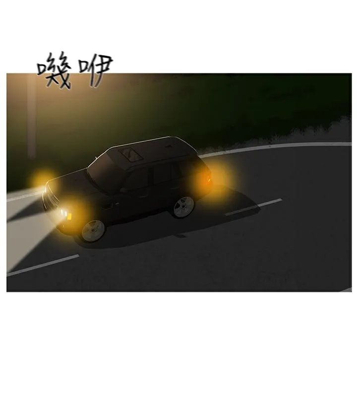 异邦人-第52话 - 图片 59