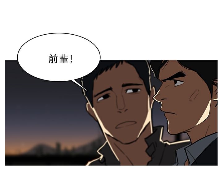 异邦人第52话