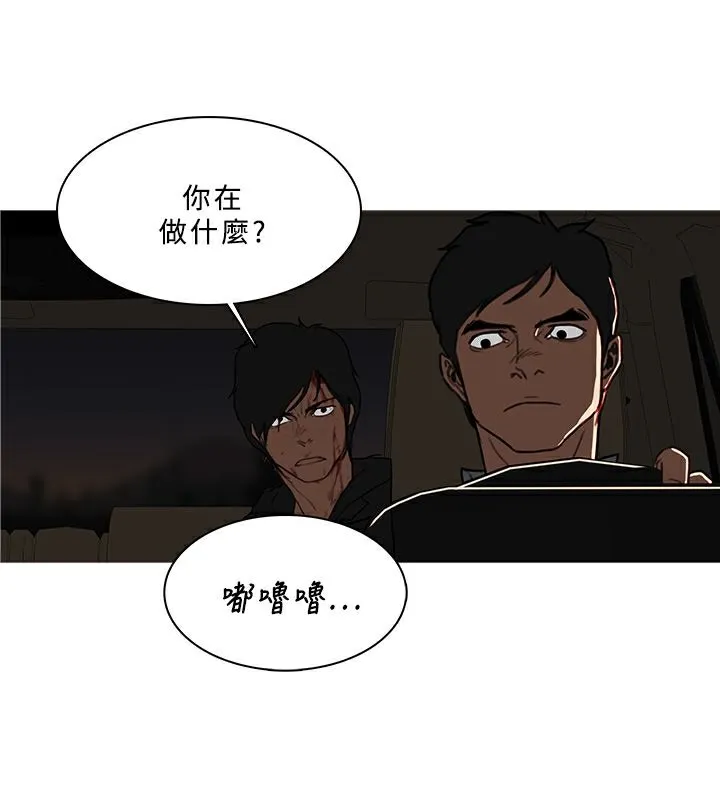 異邦人第52話