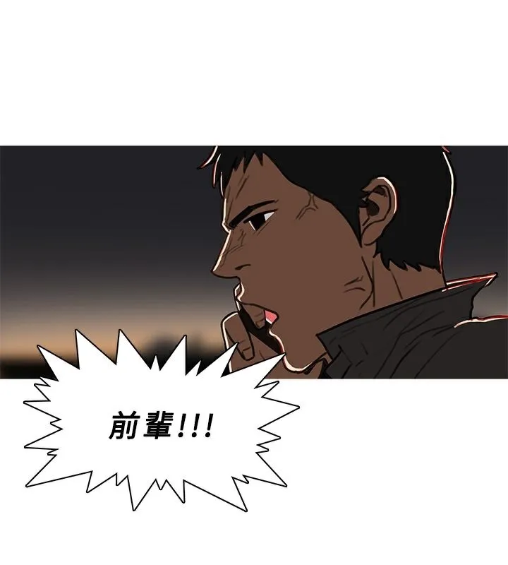 異邦人第52話