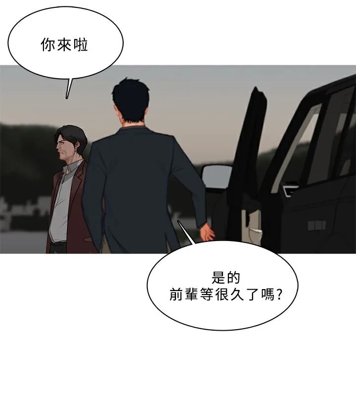 异邦人-第53话 - 图片 19